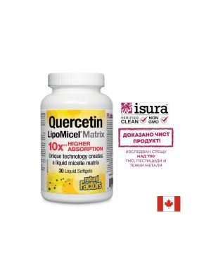 Кверцетин мицелна матрица 250 мг | Quercetin LipoMicel | Natural Factors, 30 капс.