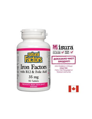 Желязо с витамин Б12 и фолиева киселина | Iron Factors® | Natural Factors, 90 табл.