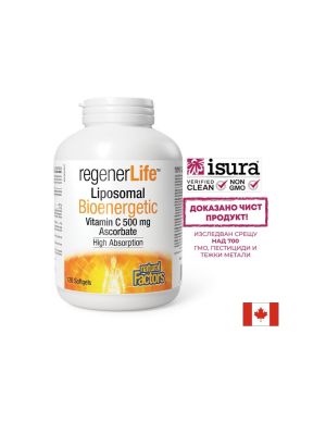 Липозомен Витамин С 500 мг | Liposomal Vitamin C | Natural Factors, 120 софтгел