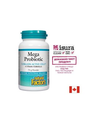 Мега пробиотик 4 щама, 12 млрд | Mega Probiotic | Natural Factors, 75 гр. пудра х 75 дози