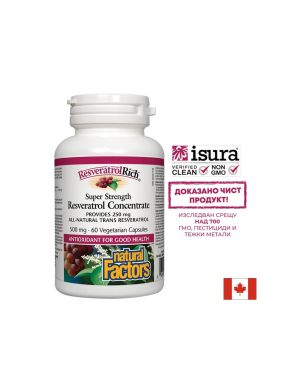 Ресвератрол супер концентрат 500 мг | Resveratrol Concentrate | Natural Factors, 60 капс.