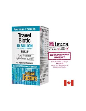  Пробиотик 10 млрд. активни бактерии | Travel Biotic™ BB536 | Natural Factors, 60 V капс.
