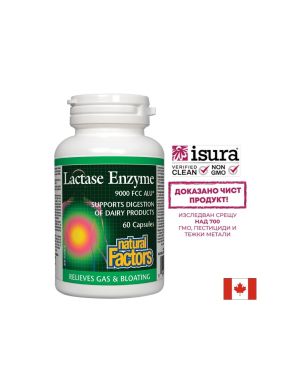 Лактаза ензим 250 мг | Lactase Enzyme | Natural Factors, 60 капс.