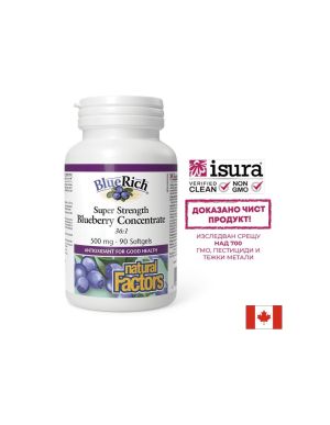 Синя боровинка супер концентрат 500 мг | Blueberry Concentrate | Natural Factors, 90 капсули