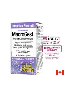 Храносмилателни ензими ( растителни ) |  Plant Enzyme | Natural Factors, 60 капс.