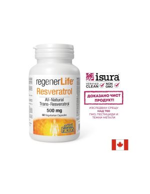 Ресвератрол  500 мг| Rеgener Life™ Resveratrol  | Natural Factors, 60 капсули