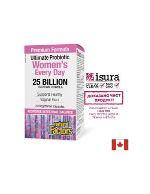 Пробиотик за жени  25 млрд. CFU | Ultimate Probiotic Women’s Everyday | Natural Factors, 30 капсули