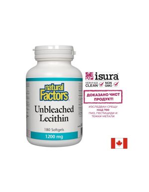 Лецитин (неизбелен) 1200 мг | Lecithin Unbleached | Natural Factors, 180 софтгел 