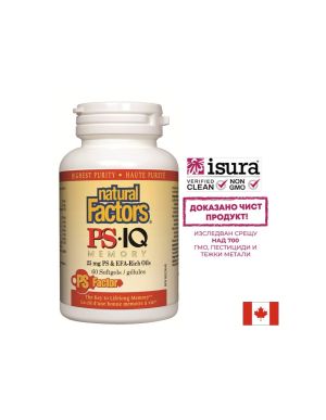 Формула за памет и концентрация | PS IQ Memory | Natural Factors, 60 капс.
