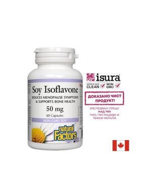 Соя Изофлавони 50 мг | Soy Isoflavone | Natural Factors, 60 капсули