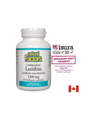 Лецитин  1200 мг | Lecithin | Natural Factors, 90 драж.