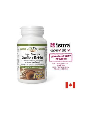 Чесън + Рейши | Garlic + Reishi | Natural Factors, 120 капс.