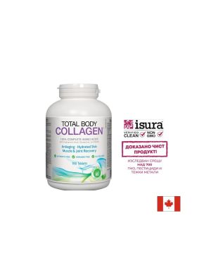 Хидролизиран говежди колаген с хиалуронова киселина, глутамин и биотин | Total Body Collagen™ | Natural Factors. 180 табл.