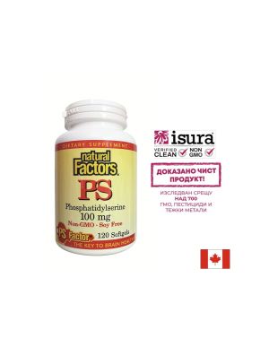 Фосфатидилсерин  100 мг | Phosphatidylserine | Natural Factors, 120 капсули