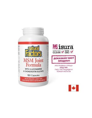 МСМ Глюкозамиин и Хондроитин | MSM Glucosamine Chondroitin | Natural Factors, 180 капс.