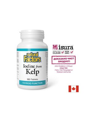 Норвежки келп | Iodine from Kelp | Natural Factors, 180 табл.