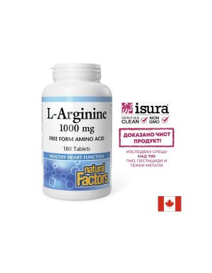 Л - Аргинин 1000 мг | L-Arginine| Natural Factors, 180 таблетки