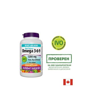 Омега 3-6-9 1200 мг | Оmega 3-6-9 Fish, Flax, Borage | Webber Naturals, 150  капс.