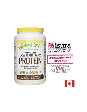 Растителен протеин с хлорела и спирулина | Vegan protein chorela, spirulina | Natural Factors, 1100 гр