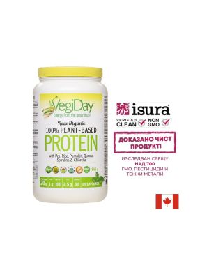 Растителен протеин с хлорела и спирулина | Vegan protein chorela, spirulina | Natural Factors, 840 гр