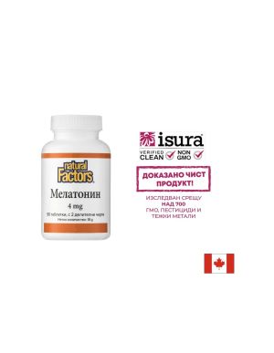 Мелатонин 4 мг | Melatonin | Natural Factors, 90 табл.