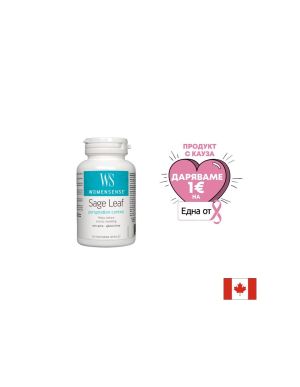  Салвия / Градински чай ( лист ) 350 мг | Sage Leaf  | Natural Factors, 60 капс.