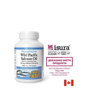 Рибено масло от дива сьомга 1000 мг | Wild Salmon Oil | Natural Factors, 90 софтгел капс. 