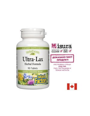  Ултра Лакс срещу запек | Gentle laxative Relief | Natural Factors, 90 таблетки