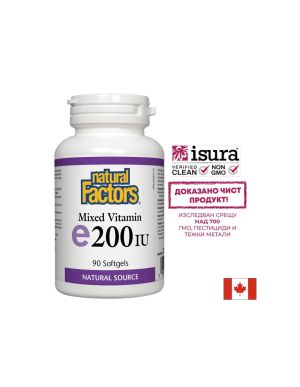 Витамин E ( токофероли микс ) 200 IU | Vitamin E | Natural Factors, 90 софтгел
