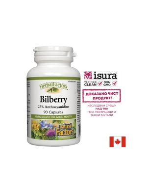 Черна боровинка екстракт | Bilberry | Natural Factors, 90 капсули