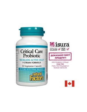 Пробиотик 100 млрд. | Critical Care Probiotic | Natural Factors, 30 капсули