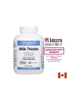 Силимарин от Бял трън 250 мг | Milk Thistle Silymarin | Natural Factors, 180 драж.