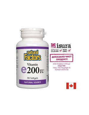 Витамин Е ( d-алфа токоферол ) 200 IU | Vitamin E | 90 софтгел капсули Natural Factors, 90 софтгел 