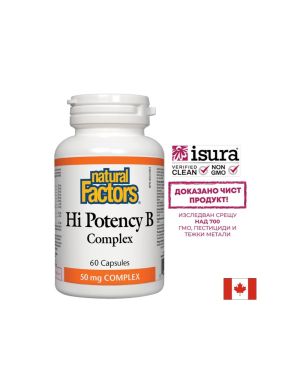 Б комплекс | Hi Potency B Complex | Natural Factors, 60 капс.