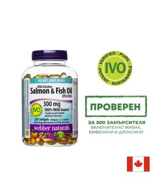 Рибено масло от Дива Сьомга | Wild Alaskan Salmon & Fish Oil | Webber naturals, 220 драж.