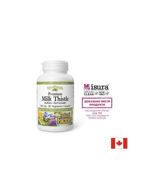 Бял трън екстракт 160 мг | Milk Thistle extract | 60 капсули Natural Factors, 60 капсули