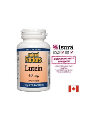 Лутеин 40 мг + Зеаксантин | Lutein | Natural Factors, 30 софтгел 