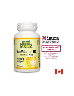 Витамин D3 1000 IU | Vitamin D3 | Natural Factors, 90 табл.