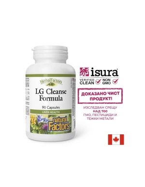Черен дроб и жлъчка детокс Формула | LG Cleanse Formula  | Natural Factors, 90 капс.