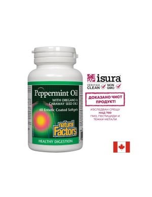 Маслo от мента, риган и ким | Peppermint oil | Natural Factors,  60 софтгел
