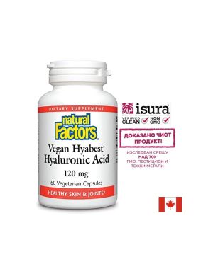 Хиалуронова киселина 120 мг | Hyaluronic Acid | Natural Factors, 60 капс.