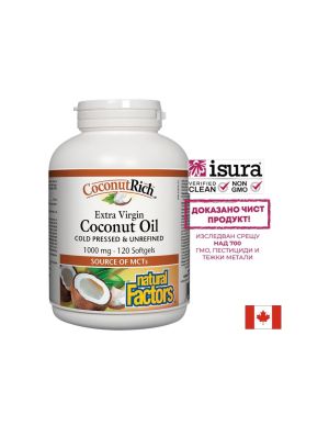 Кокосово масло 1000  мг | Coconut Oil Extra Virgin | Natural Factors, 120 капс.
