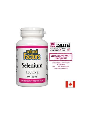  Селен 100 мкг | Selenium | Natural Factors, 90 табл.