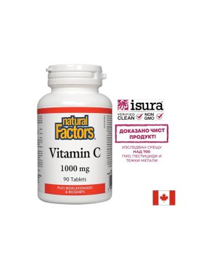 Витамин С 1000 мг с Шипка и Биофлавони | Vitamin C, Bioflavonoids and Rosehips | Natural Factors, 90 табл.