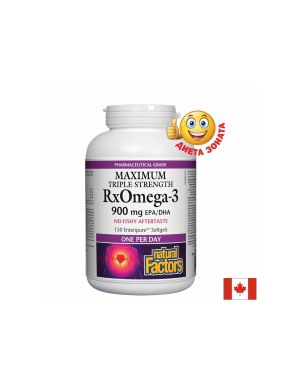 RxOmega-3 Maximum Triple Strength / Рибено масло, 1425 mg (900 mg EPA/DHA)х 150 софтгел капсули Natural Factors